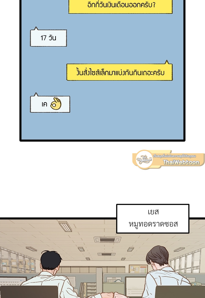 หน้า 56