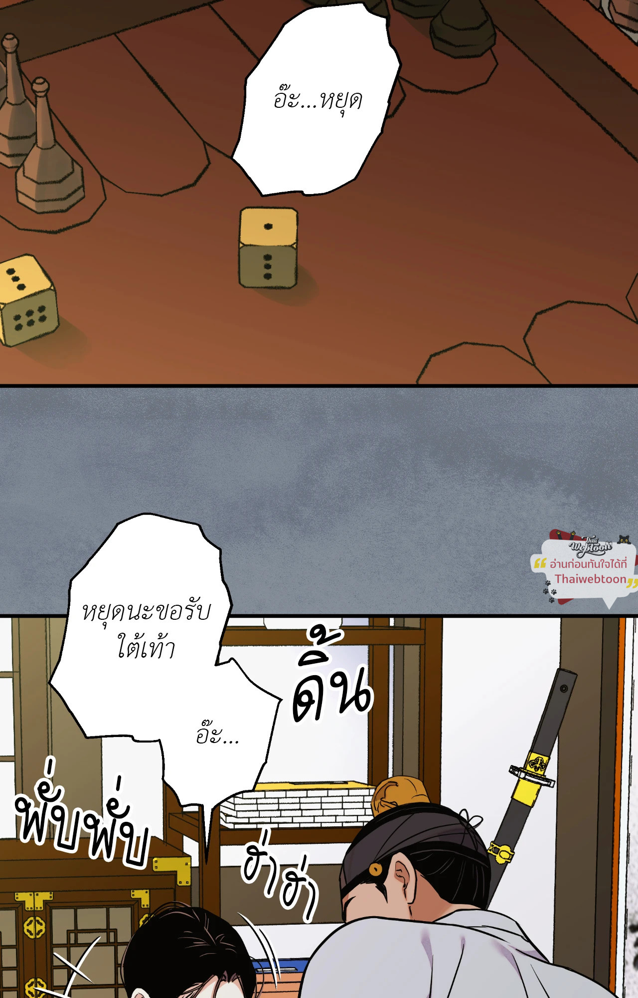 หน้า 33