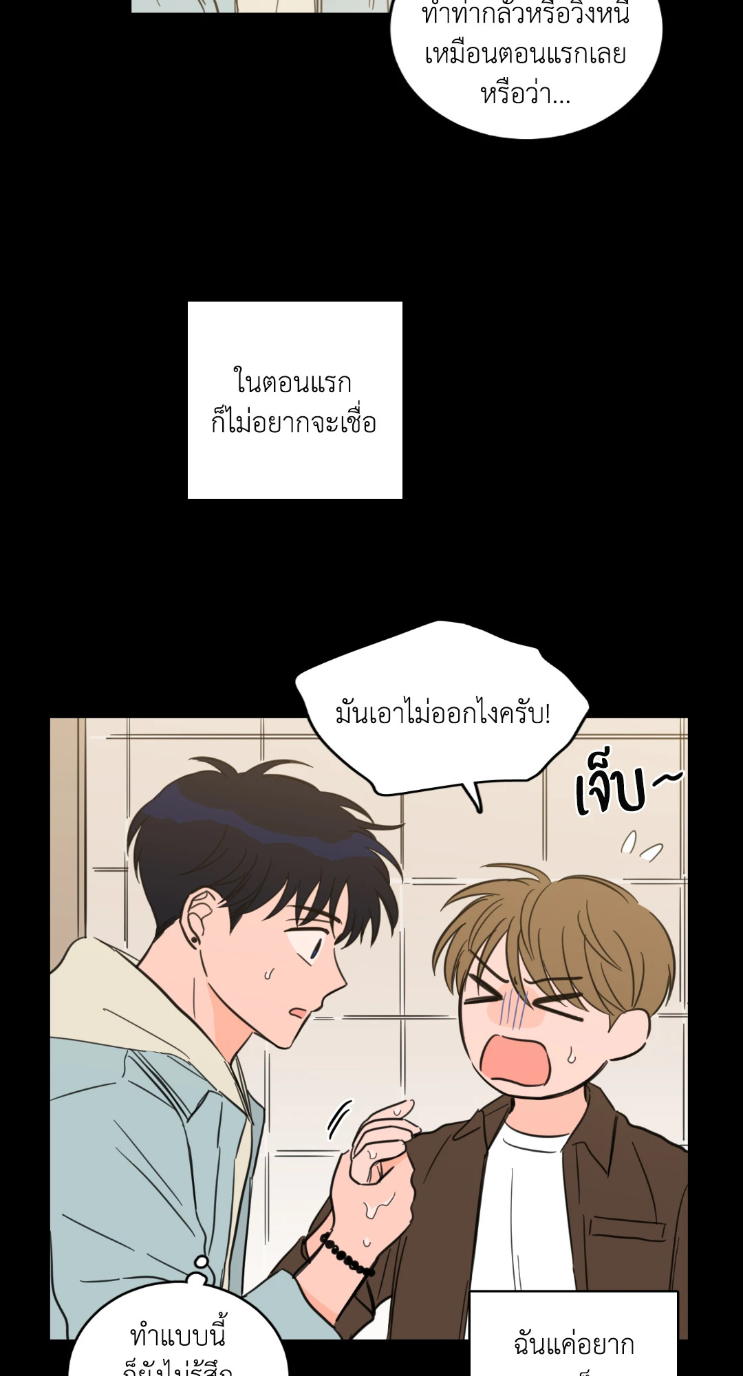 หน้า 30