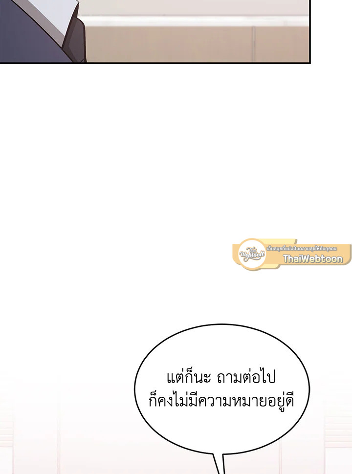 หน้า 97