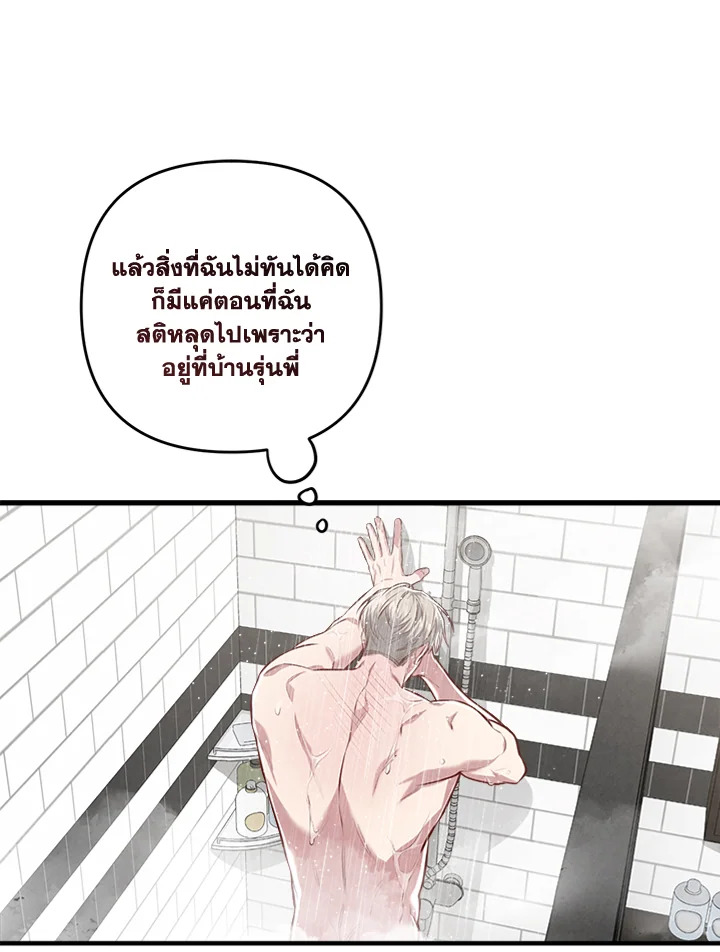หน้า 46
