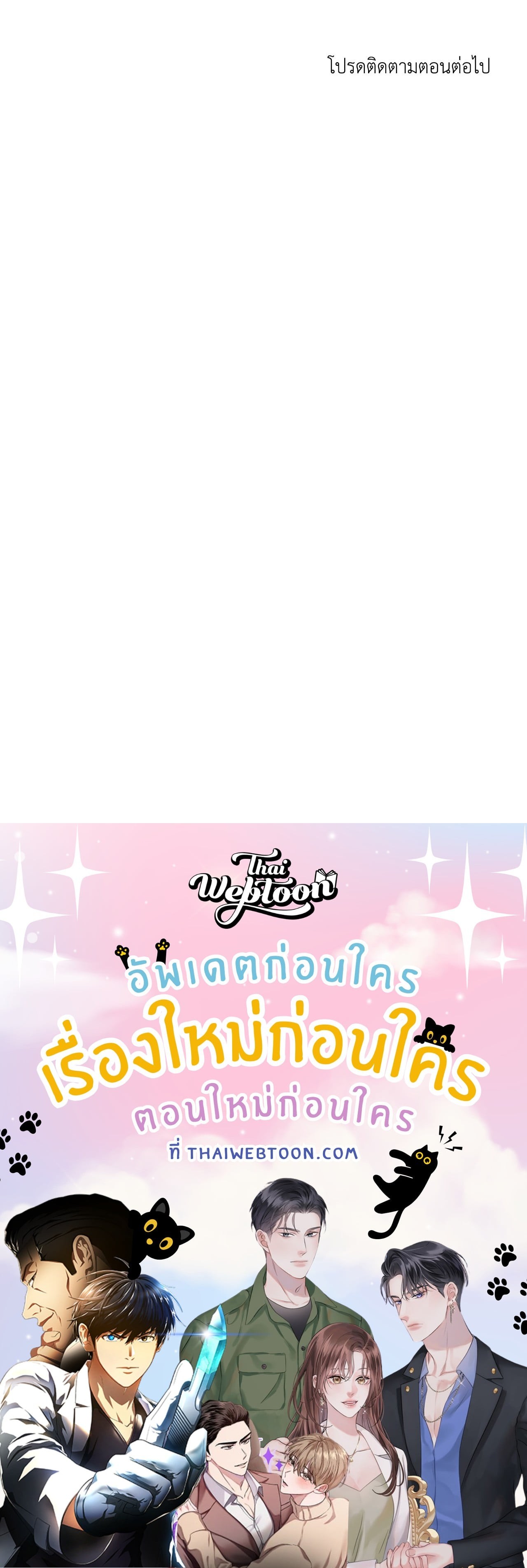 หน้า 103