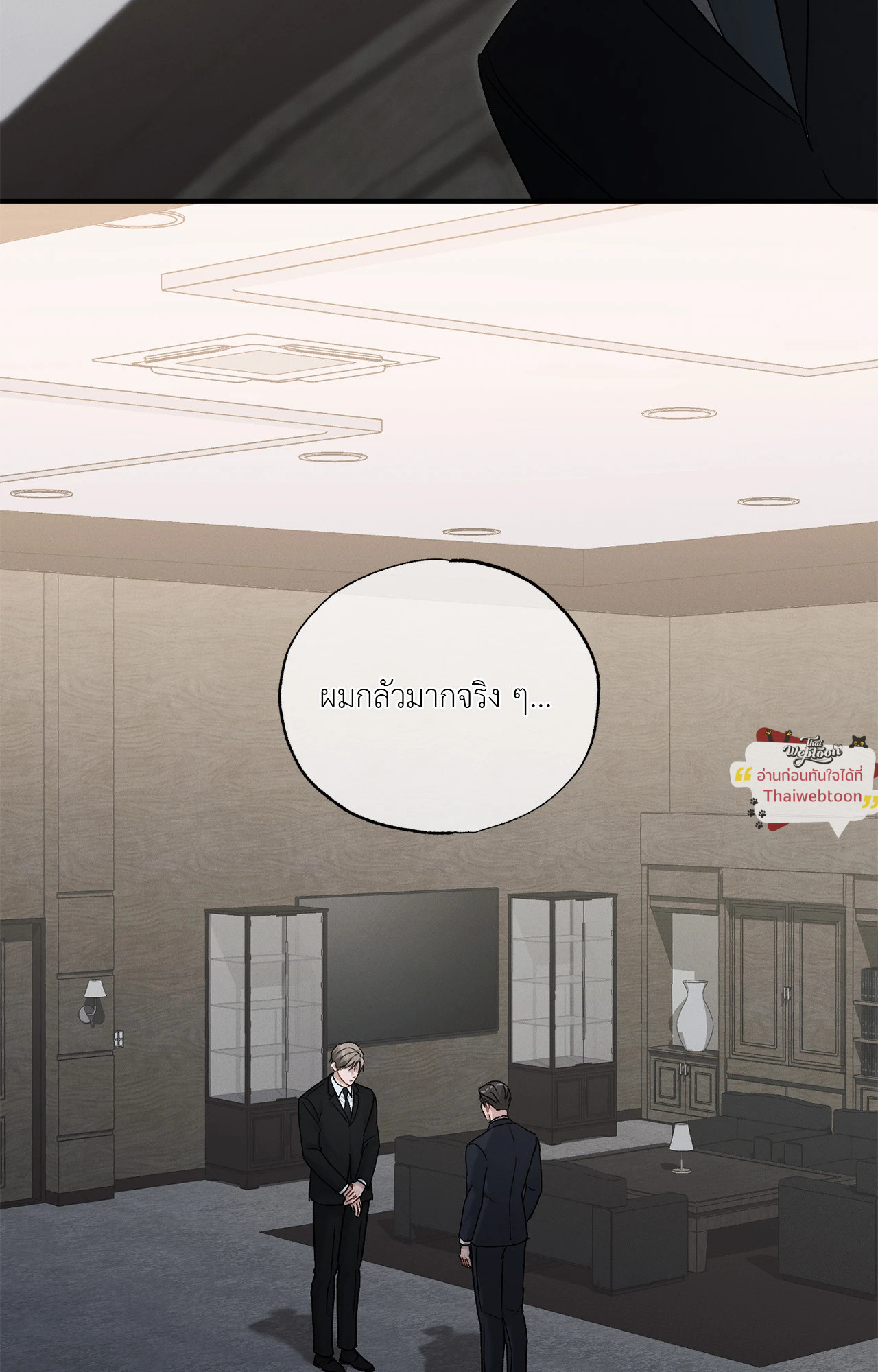 หน้า 70