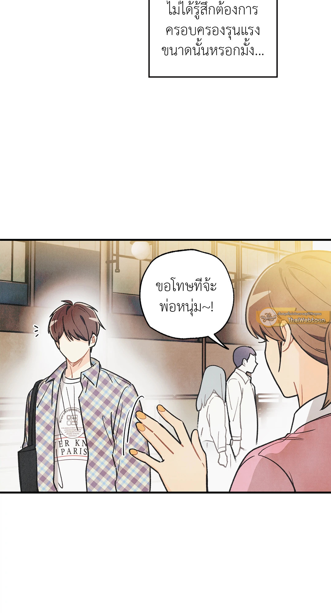 หน้า 44
