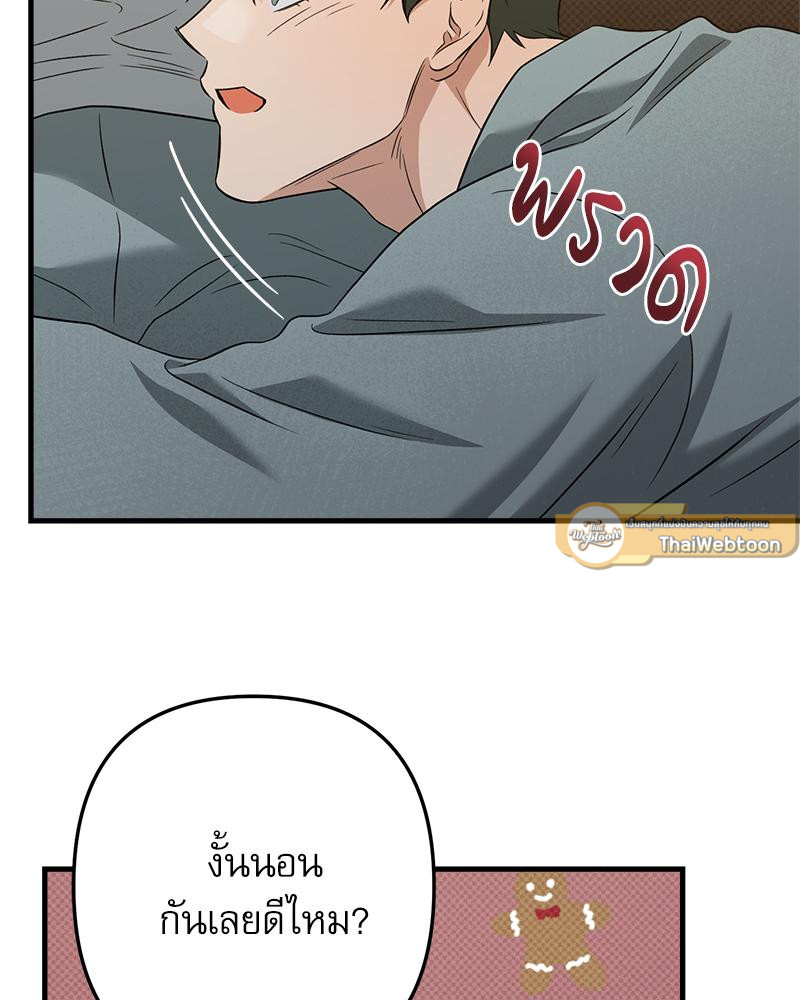 หน้า 100