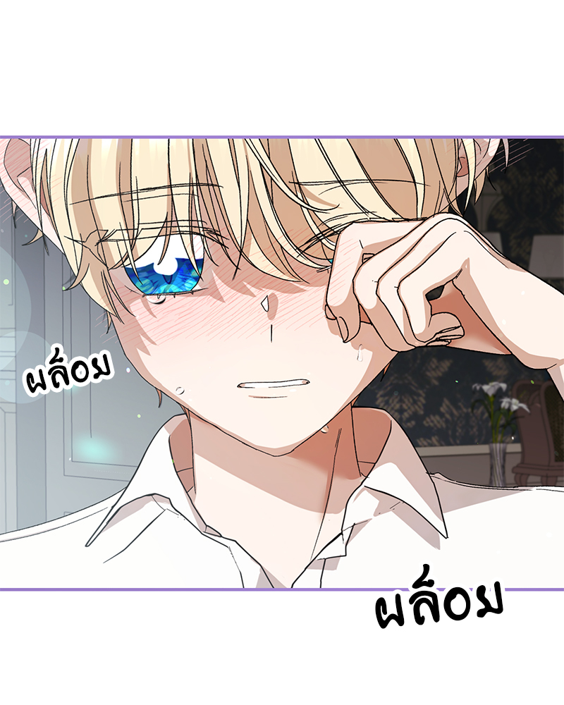 หน้า 84