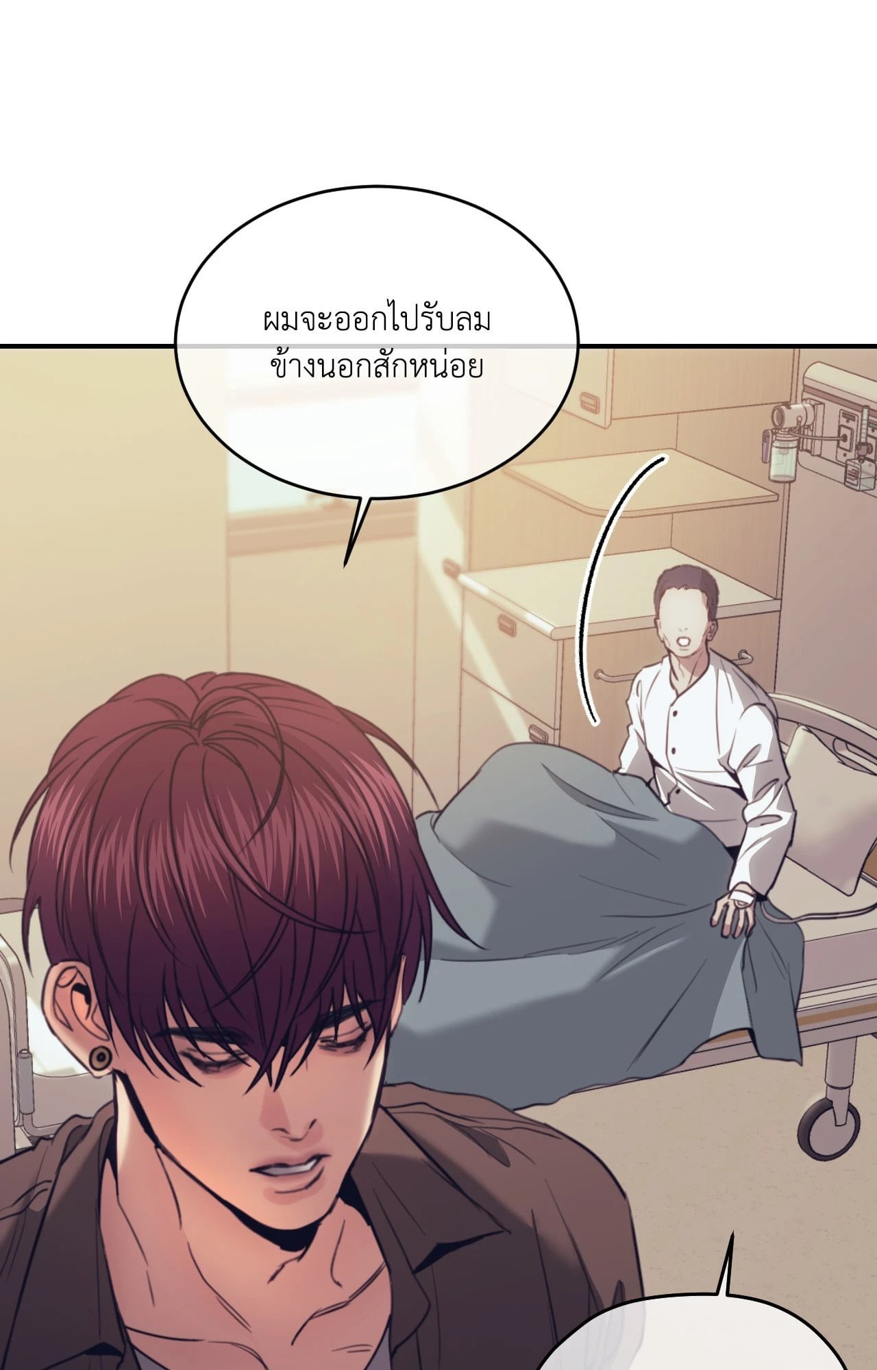 หน้า 85