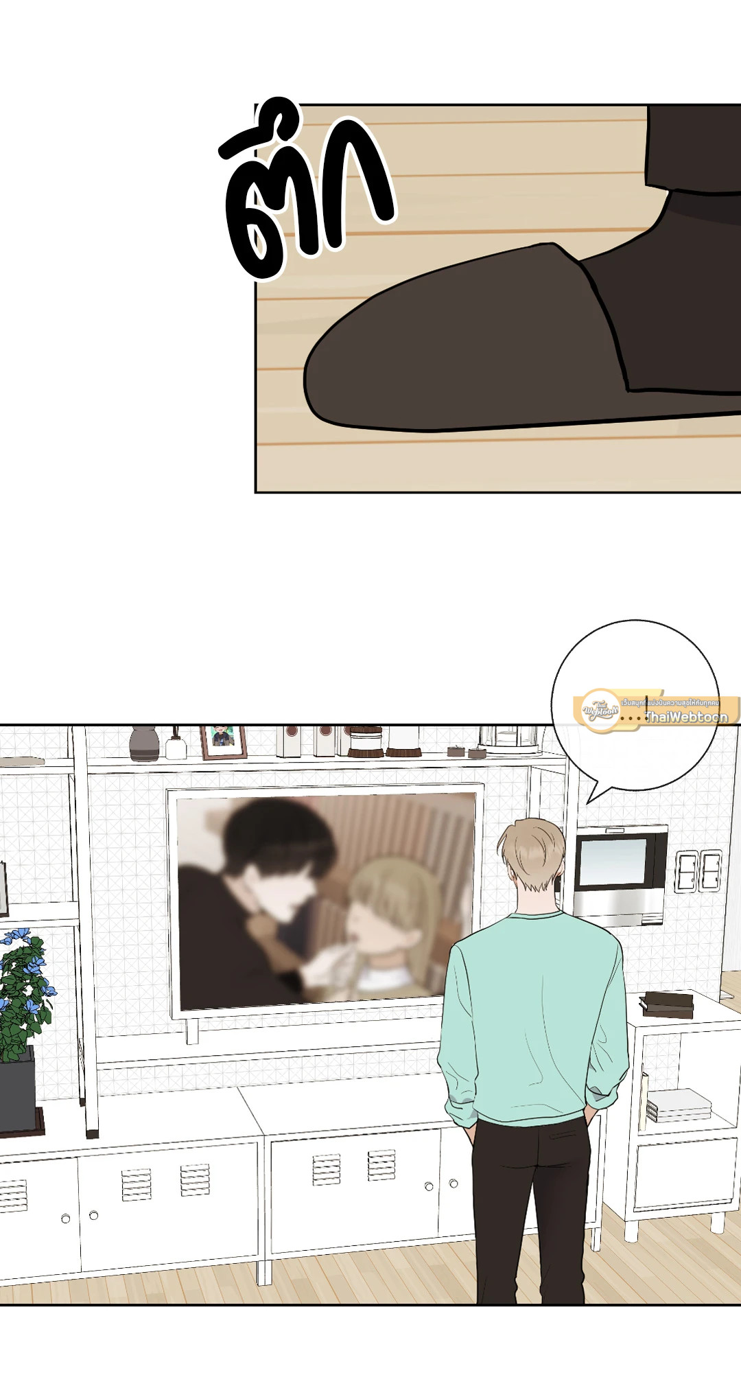 หน้า 29