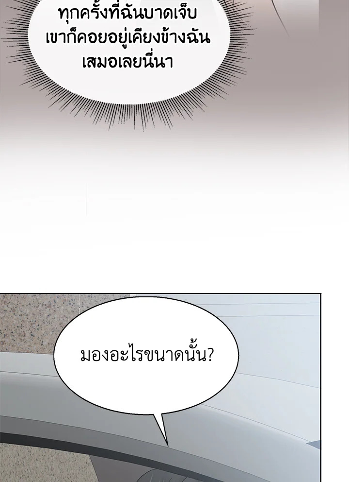 หน้า 76