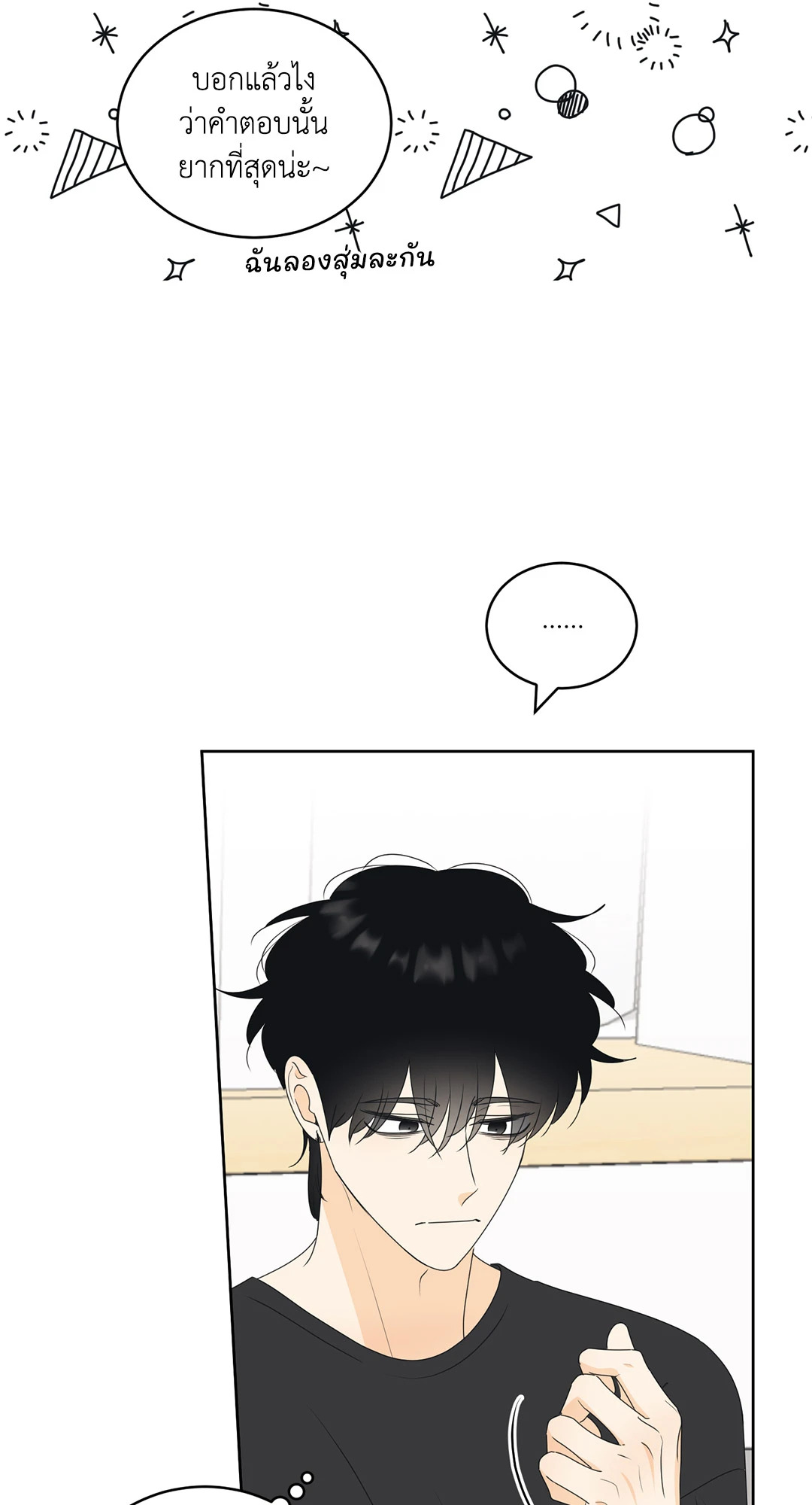 หน้า 41