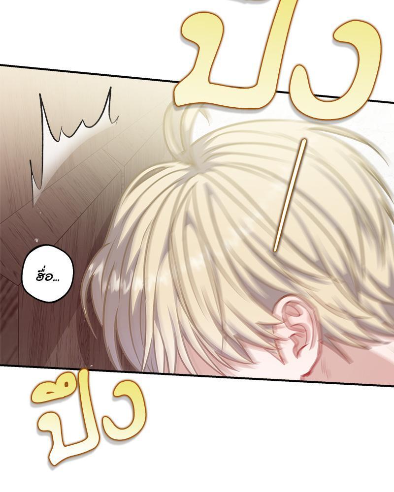 หน้า 83