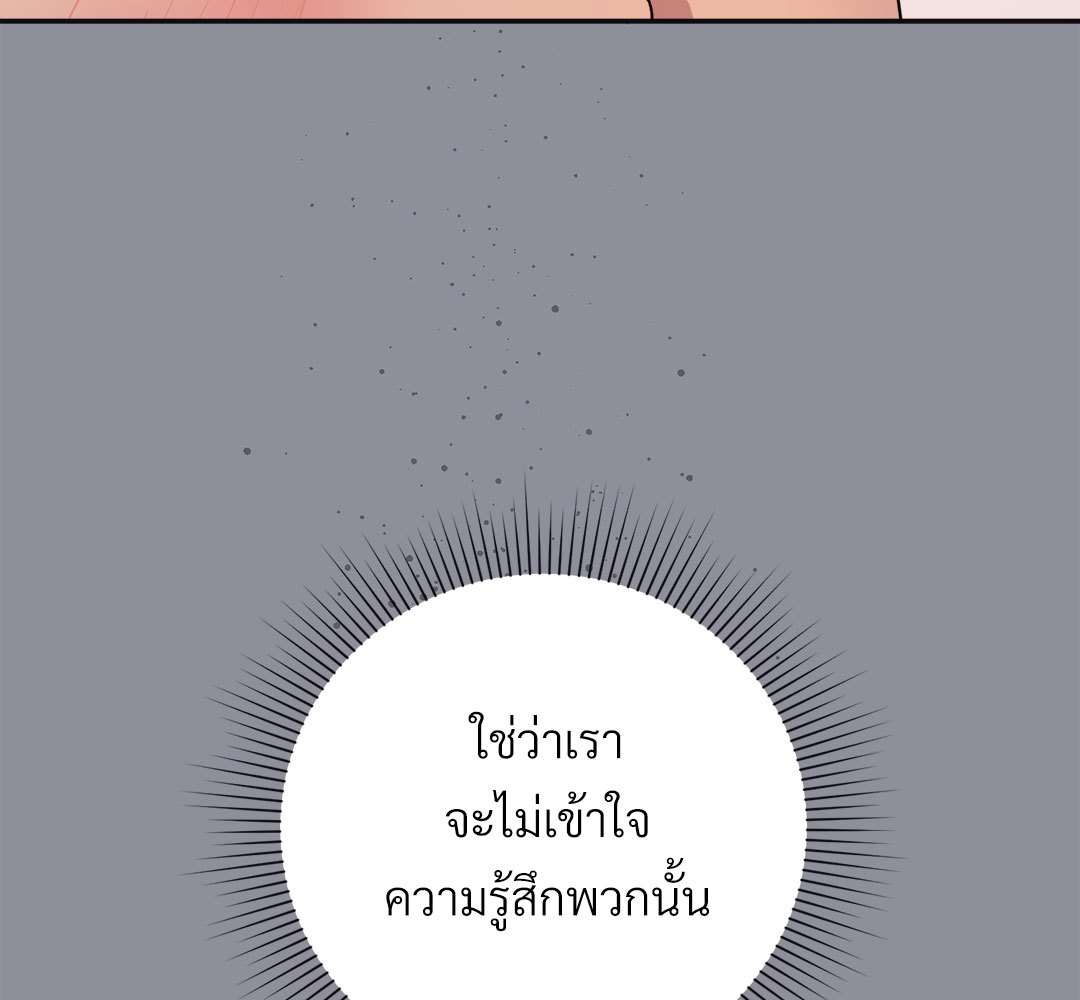 หน้า 153