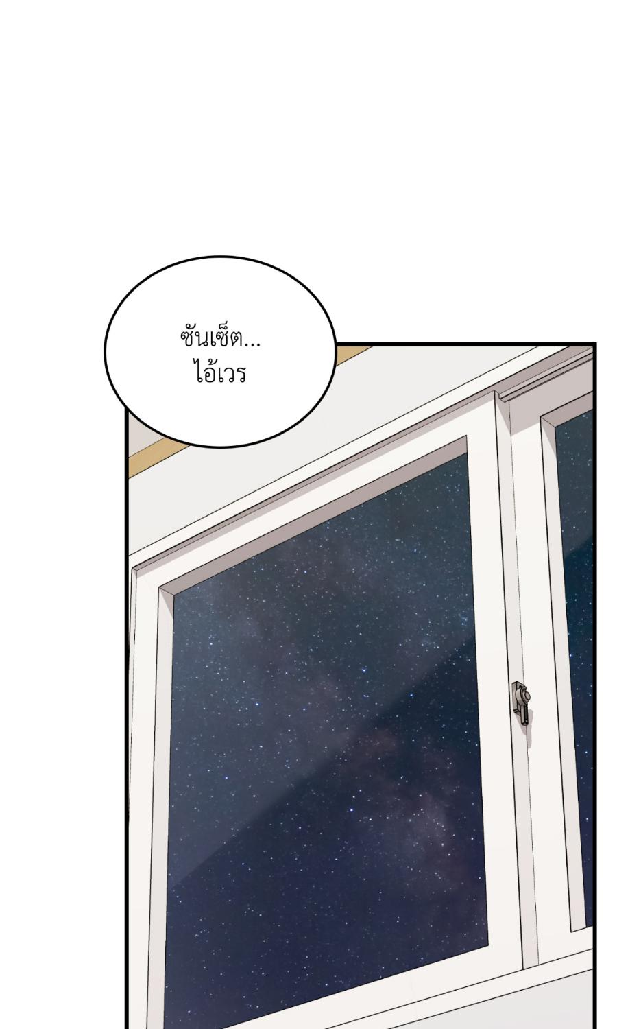 หน้า 76