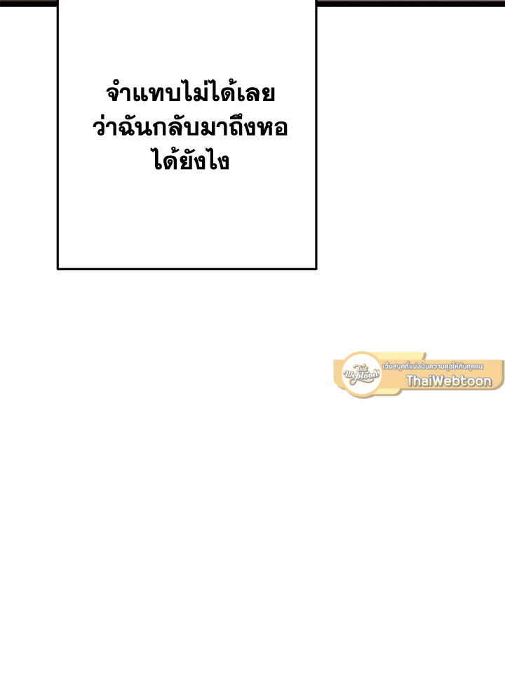 หน้า 143