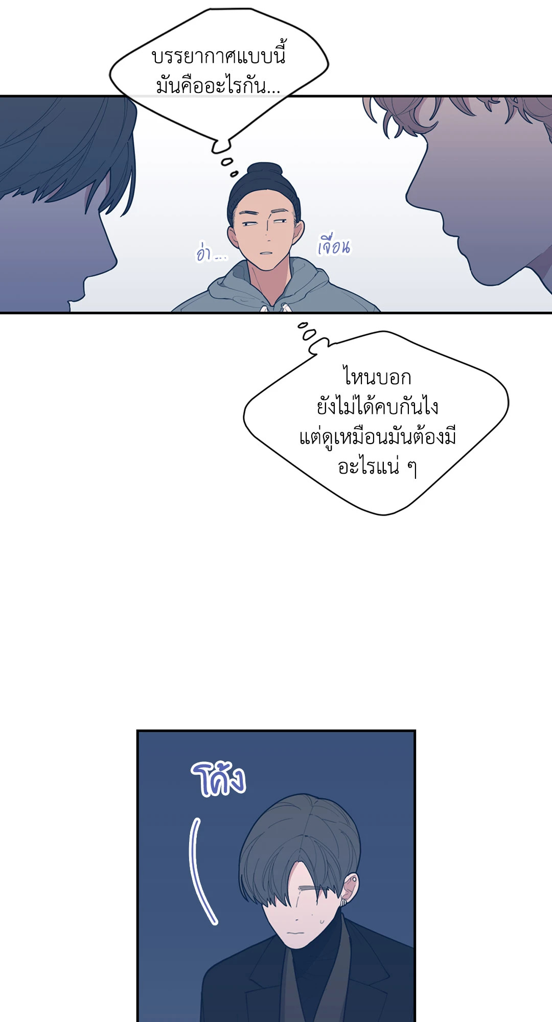 หน้า 36