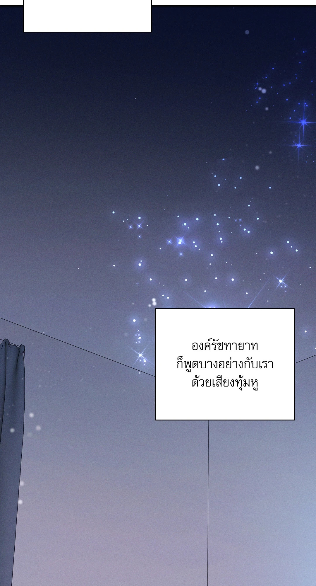 หน้า 99