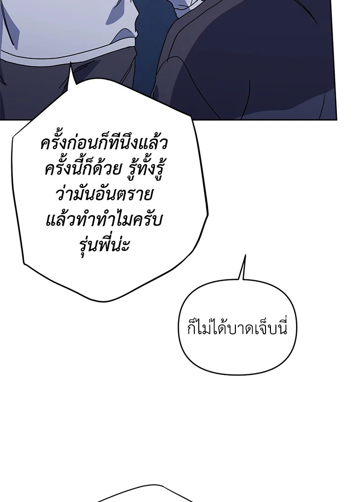 หน้า 83