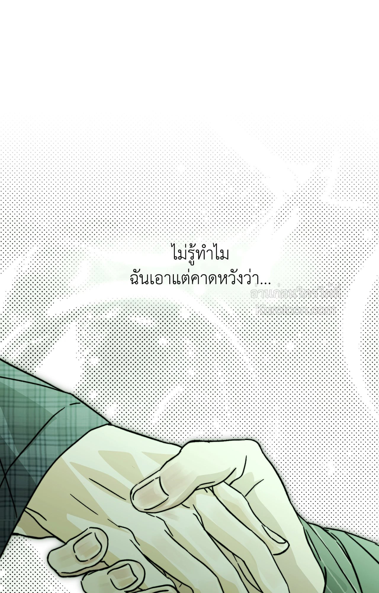หน้า 81