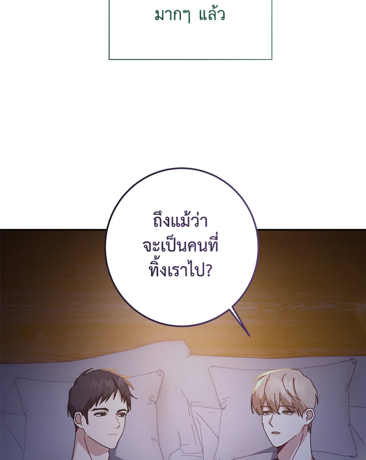 หน้า 114