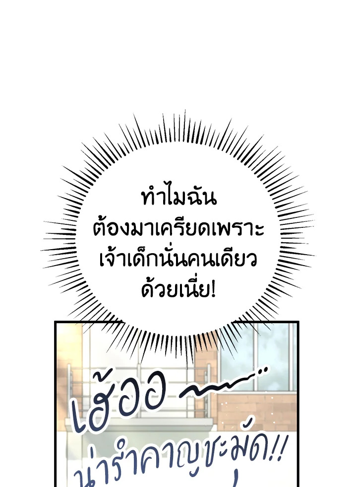 หน้า 114