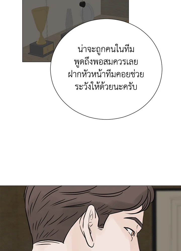 หน้า 69