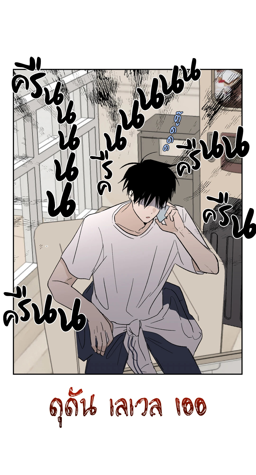 หน้า 52