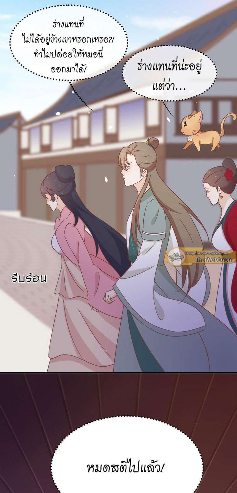 หน้า 30