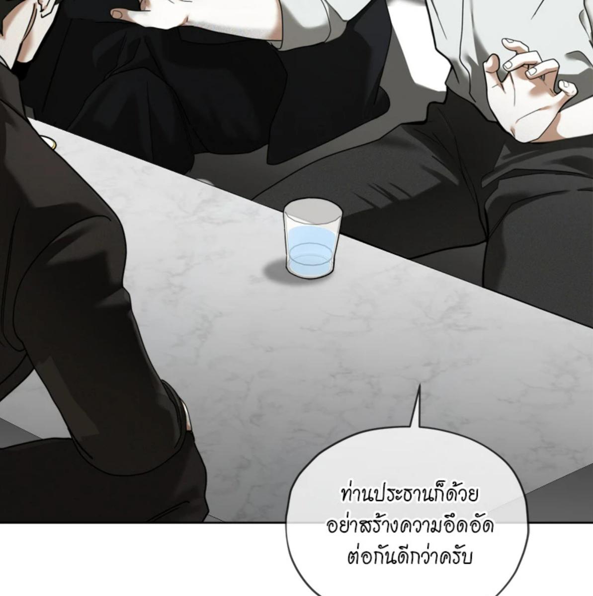 หน้า 80