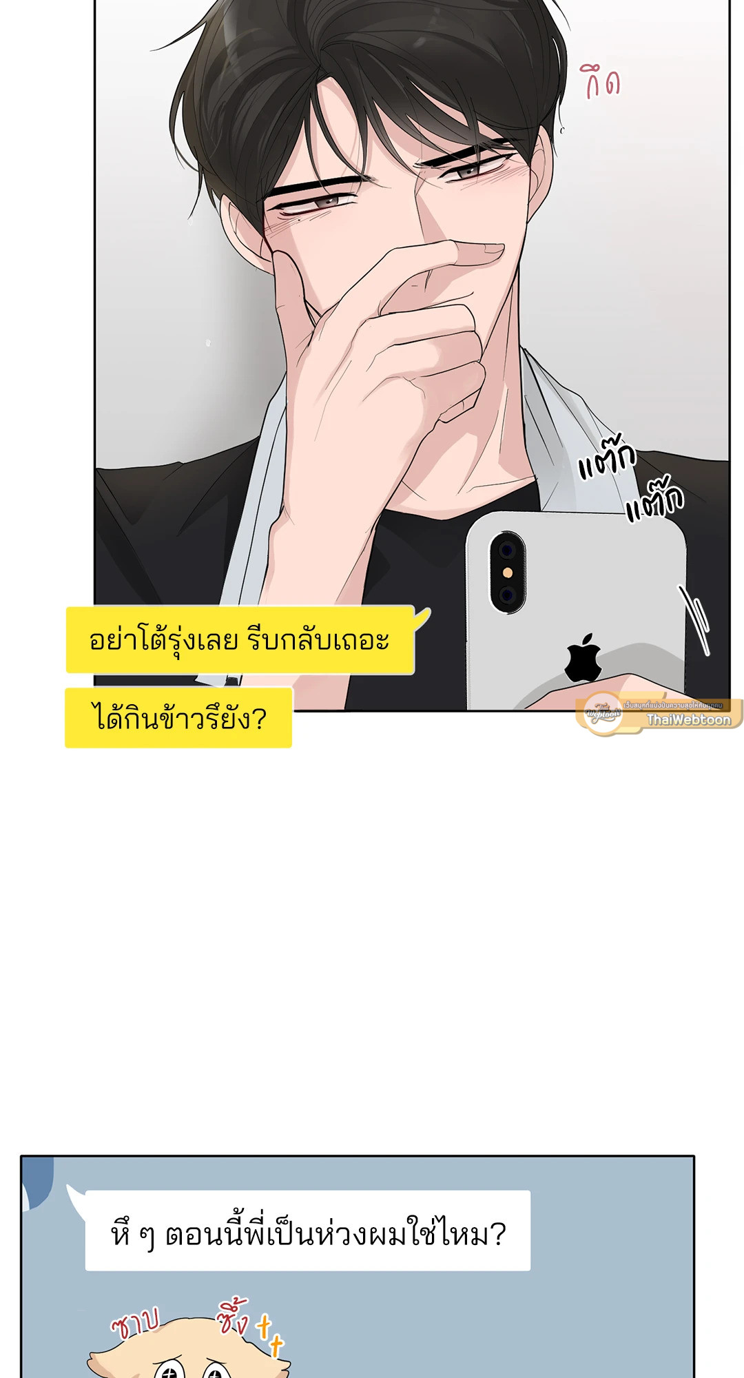 หน้า 37