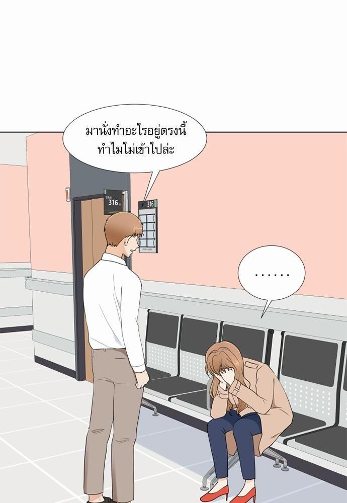 หน้า 38