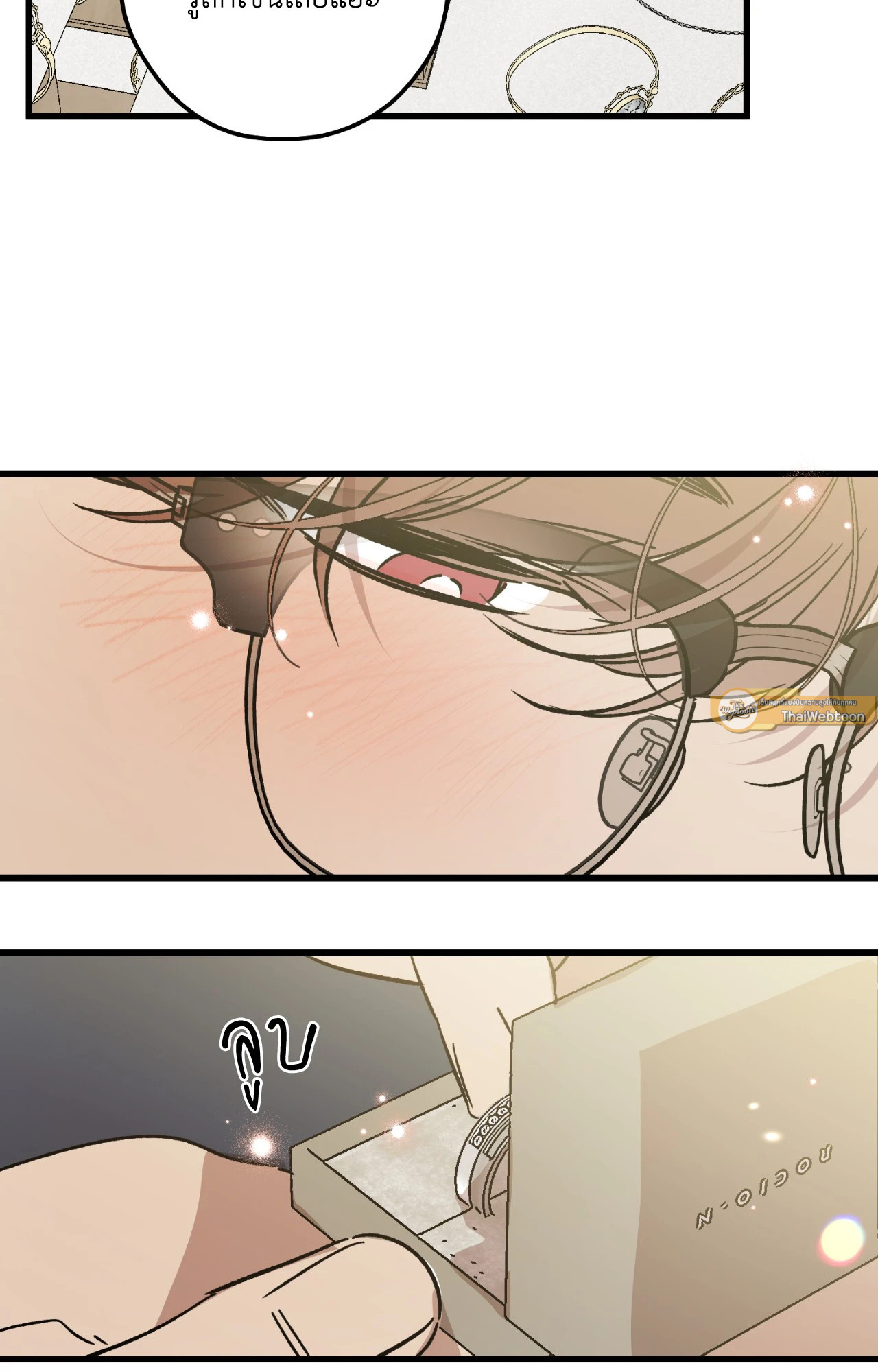 หน้า 25