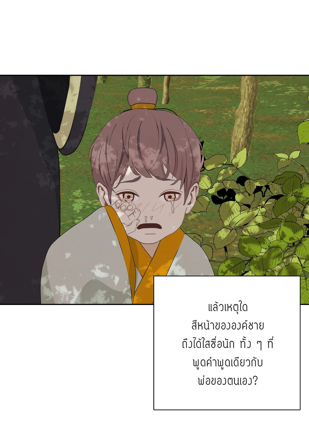 หน้า 50