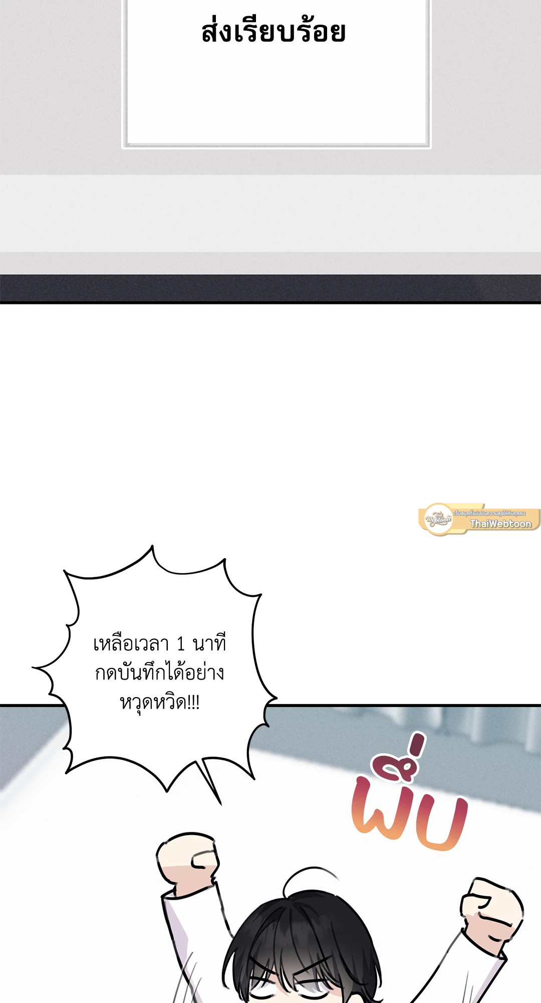 หน้า 61