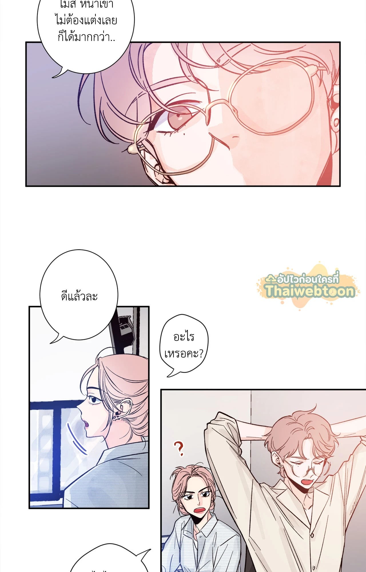 หน้า 35