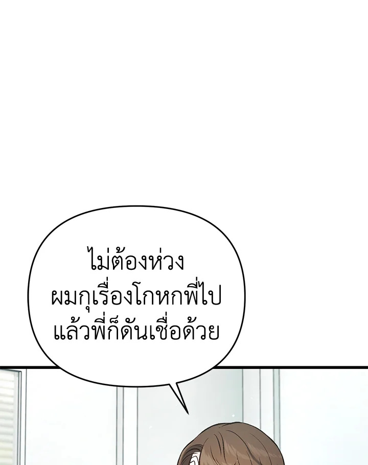 หน้า 108