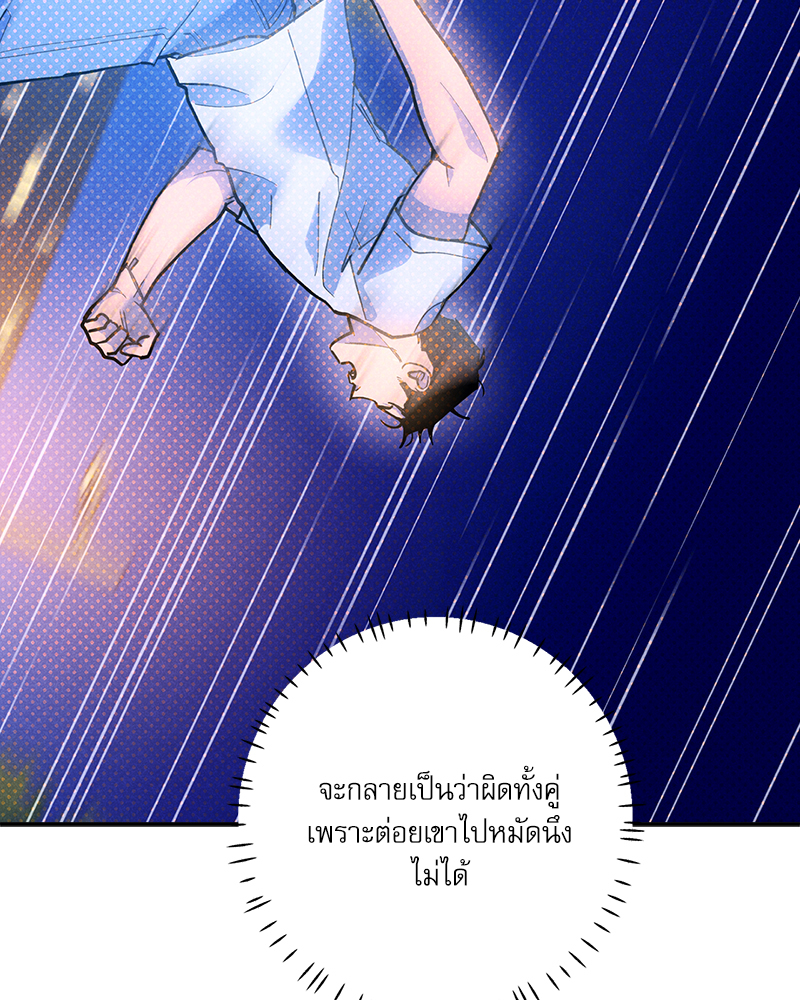 หน้า 97