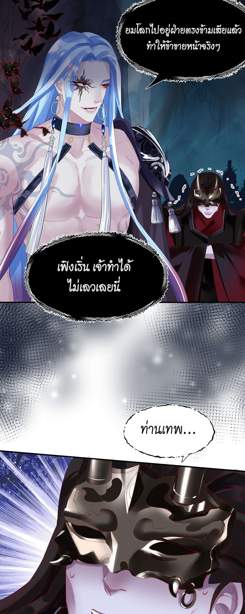 หน้า 55