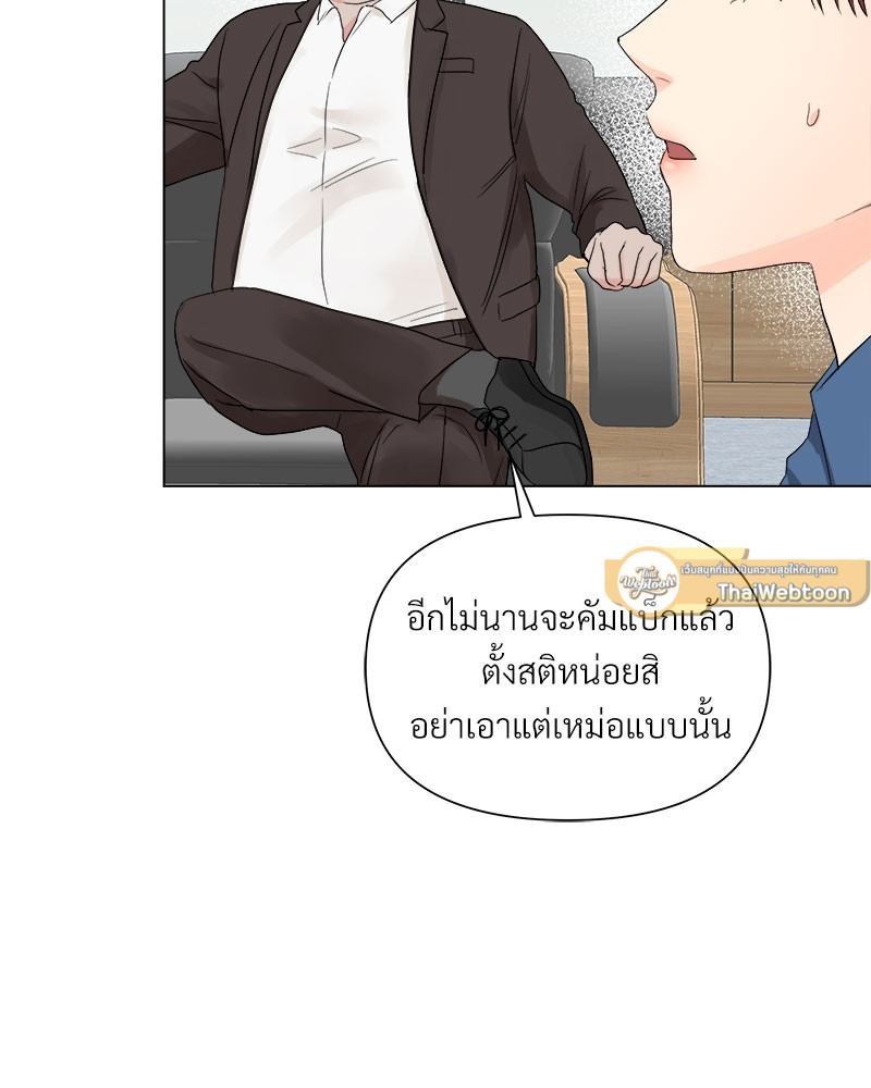 หน้า 87