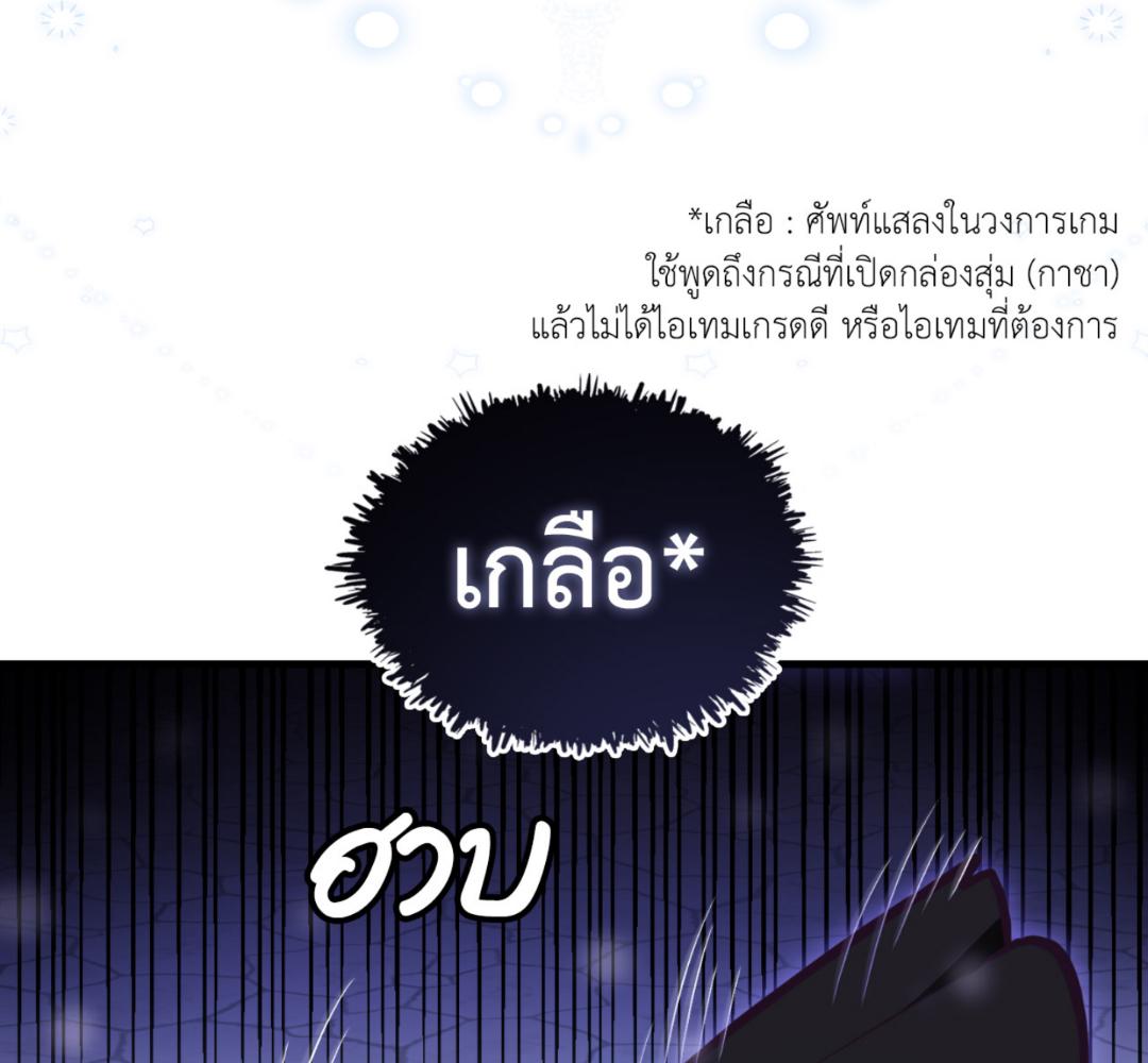 หน้า 146