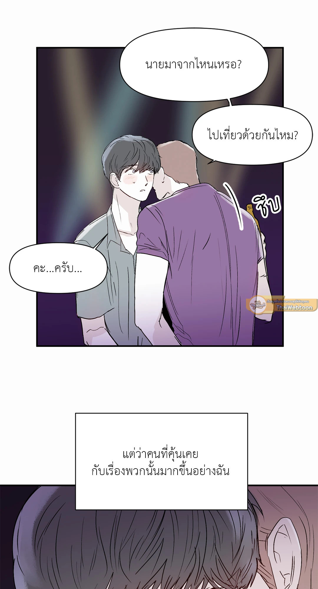 หน้า 57
