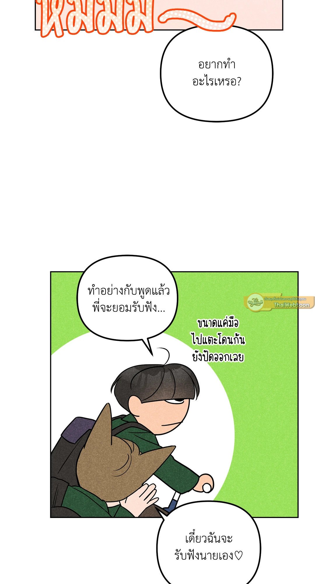 หน้า 21