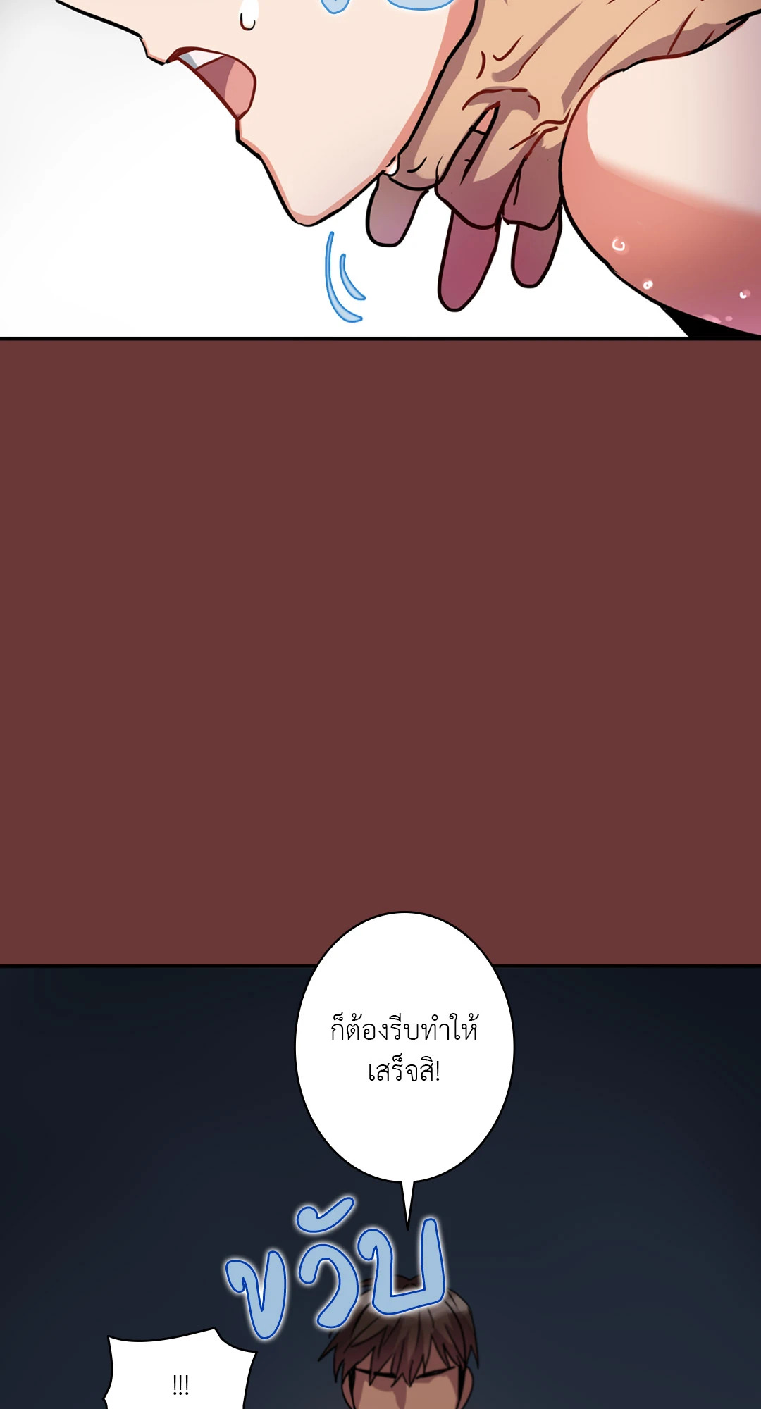 หน้า 54