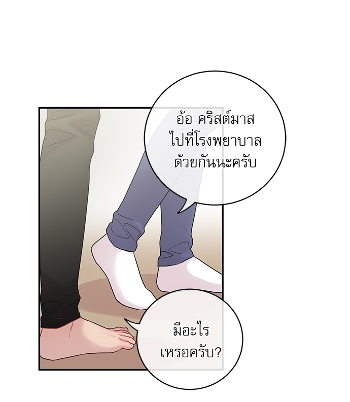 หน้า 56