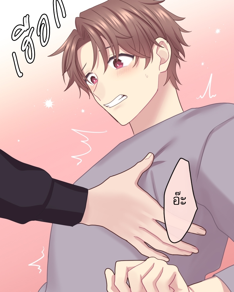 หน้า 84