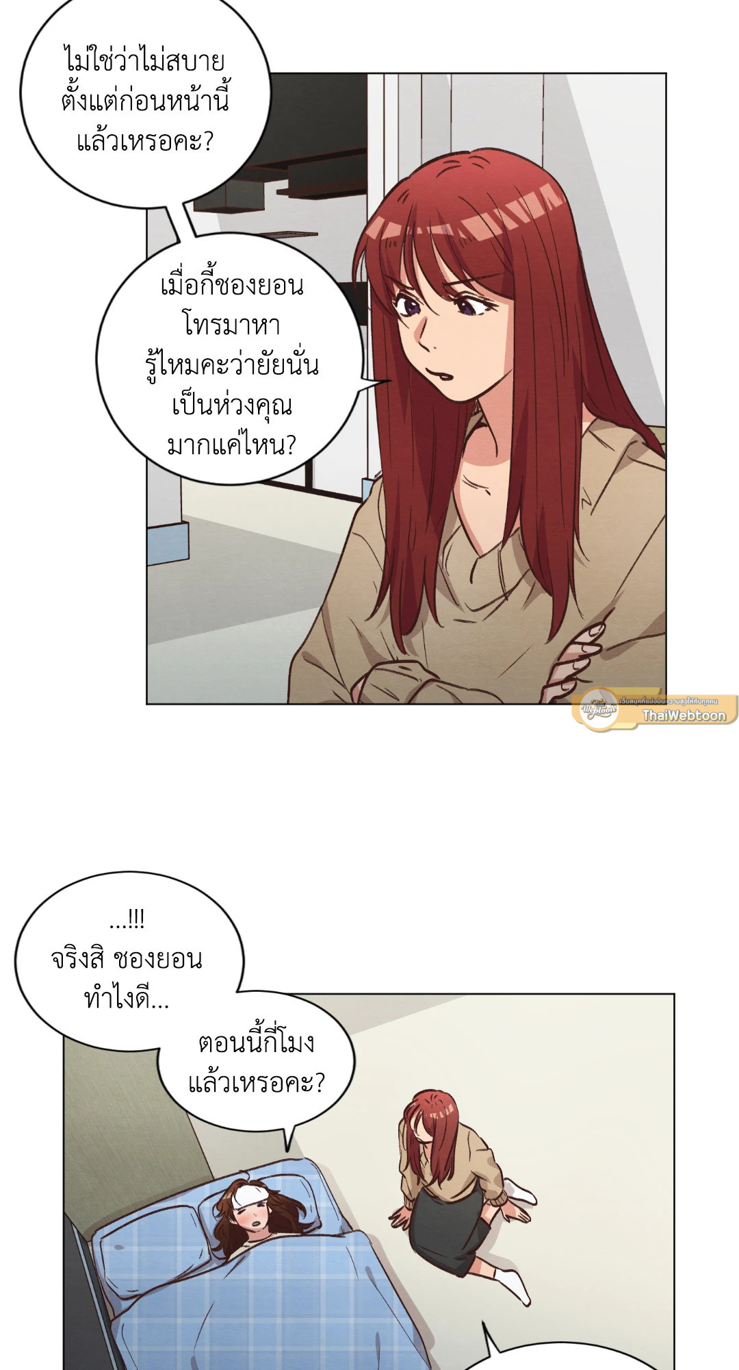 หน้า 19