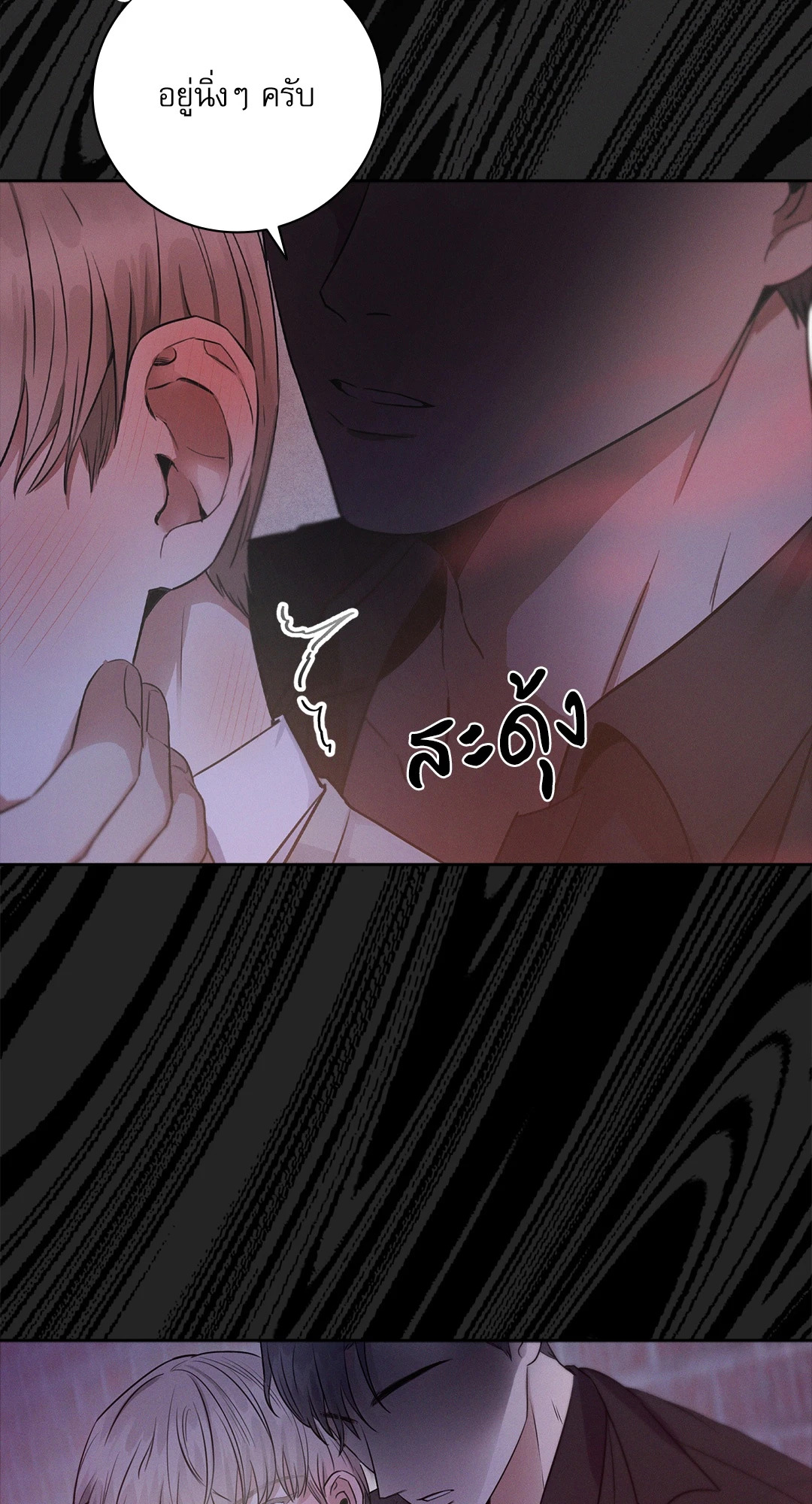 หน้า 59