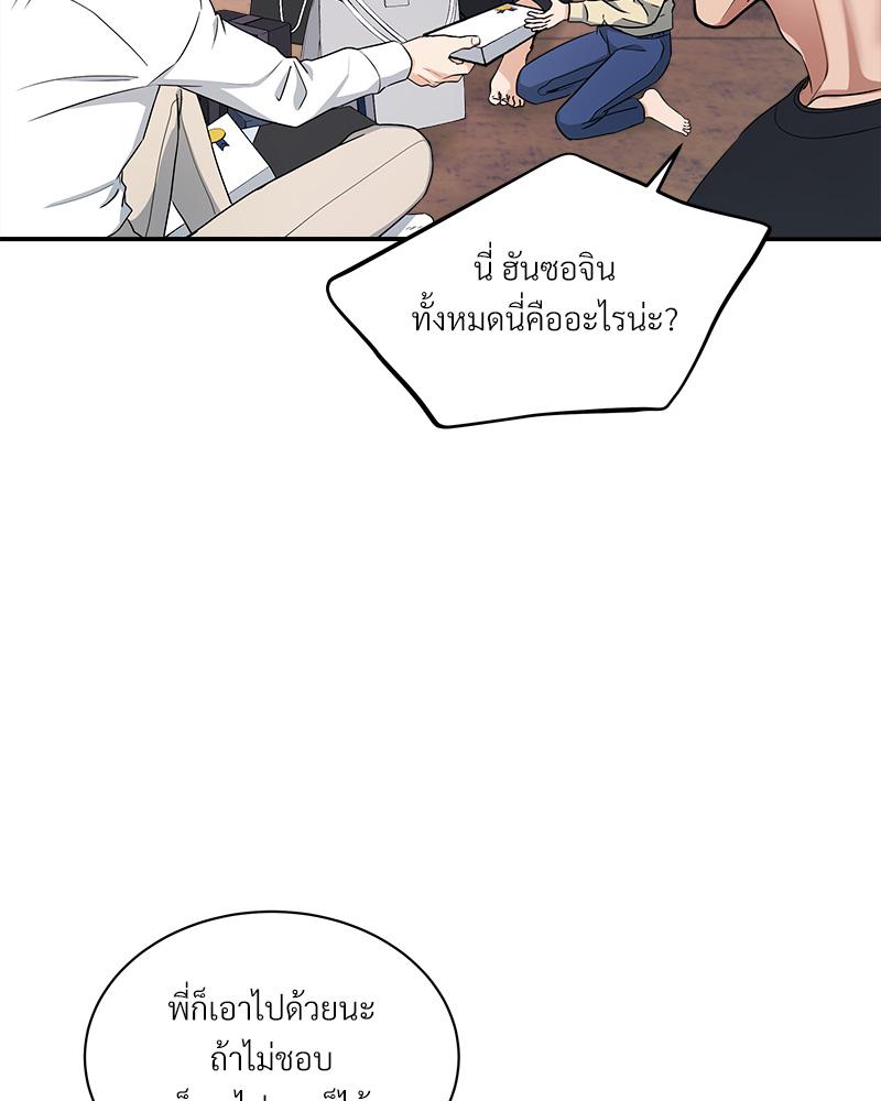 หน้า 89
