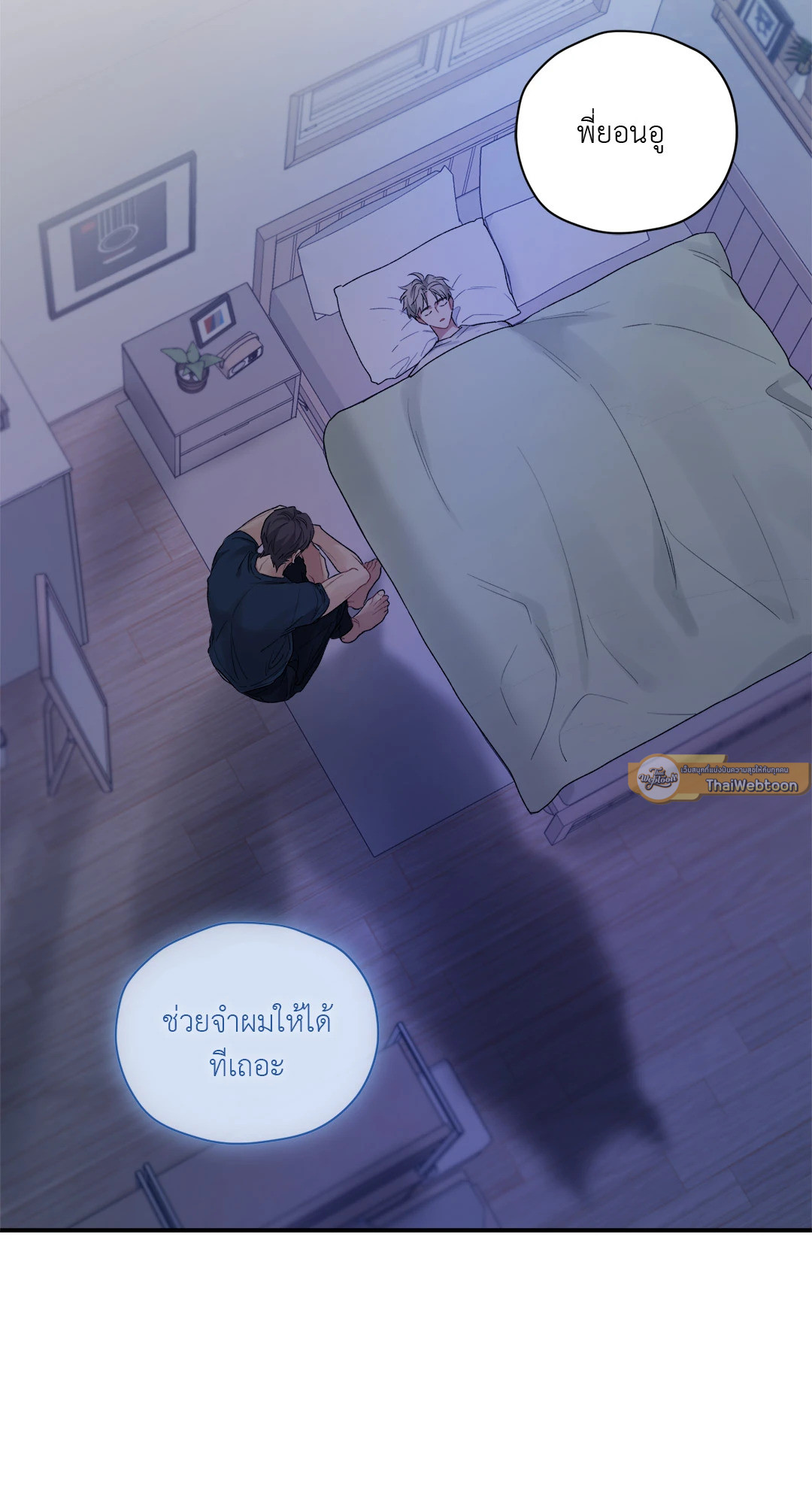 หน้า 50