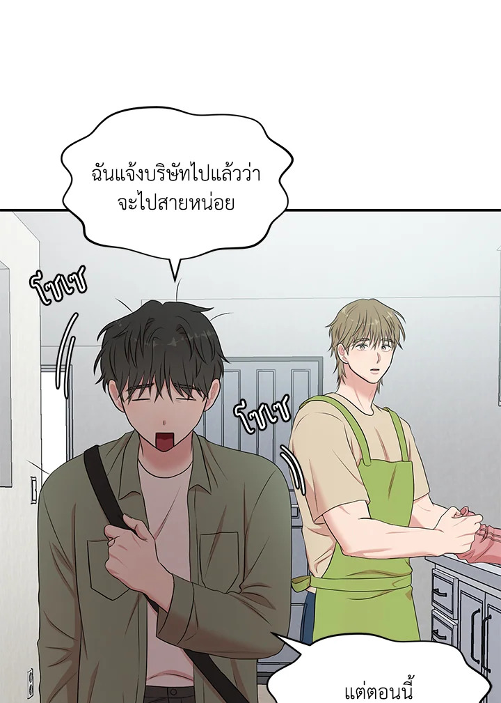 หน้า 56