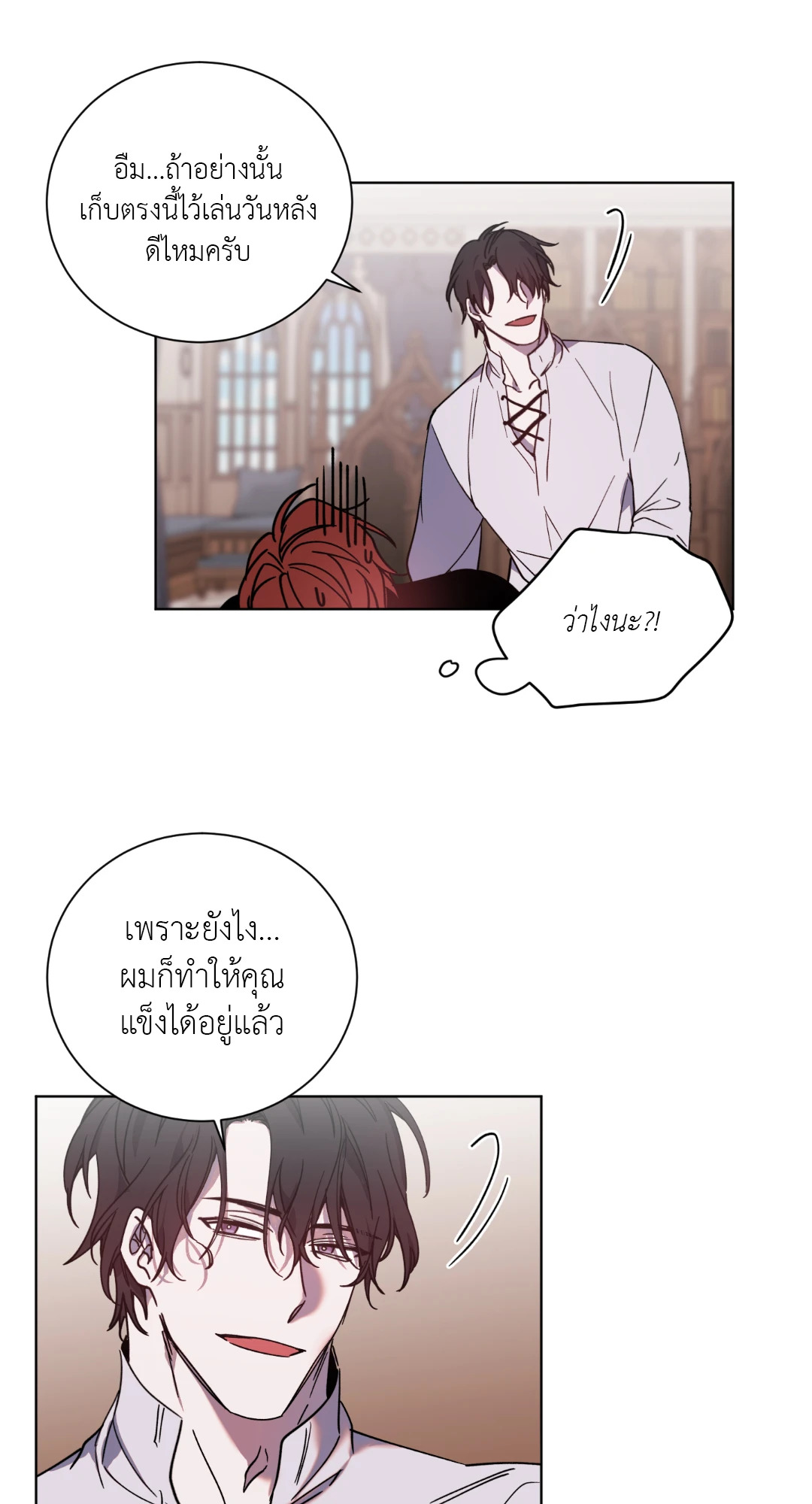 หน้า 21